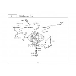 AGILITY 16+  150i ABS-ΚΑΠΑΚΙ ΔΕΞΙΟΥ ΚΑΡΤΕΡ